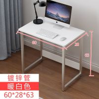 电脑桌台式家用办公桌子卧室书桌简约现代写字桌学生学习桌经济型 基础款60暖白色