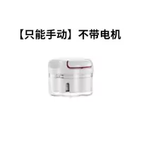 电动蒜泥神器绞肉搅蒜机蒜蓉厨房捣蒜打蒜器自动搅蒜拉蒜家用小型 减20元 普通款[只能手动]不带电机