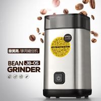 好夫人磨粉机家用款超细干磨研磨小型五谷杂粮咖啡电动打磨粉碎机 银灰色