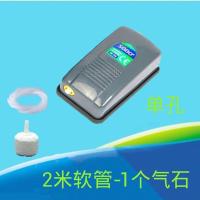 增氧泵充氧机鱼缸冲氧水族箱养鱼静音氧气泵家用小型加氧器供氧机 2.5瓦单孔+(气石1个-软管2米)