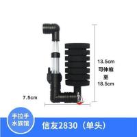 信友水妖精吸便器过滤器水妖精鱼缸迷你海棉氧气泵电动过滤生化棉 2830