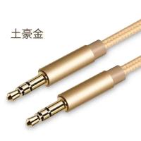 车载aux音频线Type-c转3.5mm公对公连接汽车音响头戴式耳机转接线 3.5mm转3.5mm[金色] 1条装[高清
