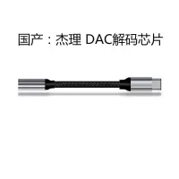 三星Note10+耳机转接头A60 A80 a8s A90 音频线数字dac解码3.5mm 黑色