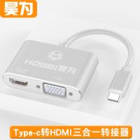 typec苹果转换器转hdmi+vga 电脑显示器连接线笔记本扩展坞转接头 银色 C转VGA单转
