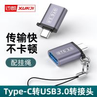 OTG转type-c转接头usb3.0安卓手机通用下载接U盘转换器适用于华为 太空灰