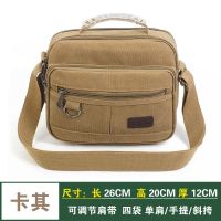大容量帆布男包单肩包休闲斜挎包商务收钱男士包包潮手提包公文包 8872横版卡其色-JWHN正品 单包-关注送大礼