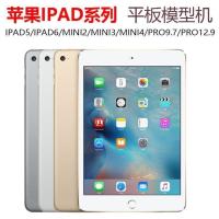 IPAD6平板模型机 MINI3 MINI4机模 苹果IPAD5仿真模型 IPAD迷你2 mini3-金色黑屏