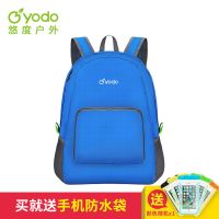 双肩背包户外皮肤包可折叠休闲旅行包男女大容量登山包便携徒步包 蓝色折叠背包