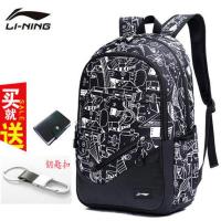 2021街头潮流双肩包男初中学生书包女高中韩版大容量青年旅行背包 158机器黑+卡包+钥匙扣+香包