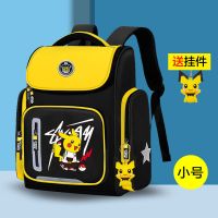 皮卡丘儿童书包男女童一二三四五六年级书包6-12岁小学生背包防水 321雷丘小号黄黑[适合1-2年级] 送[挂饰]