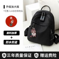 卡帝乐鳄鱼牛津布双肩包女2021新款韩版时尚百搭书包旅行包背包女 黑色