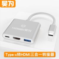 typec苹果转换器hdmi/vga笔记本扩展坞电脑显示器连接线dp转接头 银色 C转VGA单转