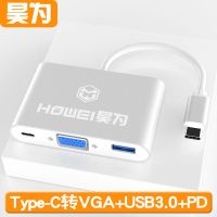 type-c苹果转换器转hdmi+vga 电脑显示器连接线笔记本扩展坞 银色 C转VGA单转