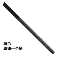 适用三星sm-P355c平板笔P350 P550 555C手写笔内置触控笔Spen原装 手写笔[黑色]