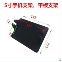 车载5寸7寸GPS导航仪底座手机支架 平板中控台记录仪底座硅胶座 5寸