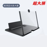手机放大镜屏幕放大器超大超清投影仪手机视频播放器桌面支架神器 黑色 标准版*画面普请