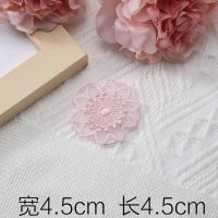 自粘粉色蕾丝布贴立体刺绣花朵补丁羽绒服雪纺蚊帐婚纱补洞装饰贴 1号粉色自粘 2个装