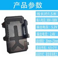 电动车手机架带充电SUB自行车代驾折叠电瓶车外卖手机导航支架48v