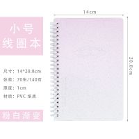 可爱少女心手账本 简约ins风软皮女生款秘密手帐日记事小笔记本子 小号粉白渐变