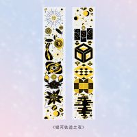 早沫原创PET胶带 无人区系列 小清新可爱手帐素材装饰贴画 6款 银河铁道之庭4cm*3m