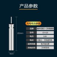 一款多功能电子漂可充电电池充电器套装反复使用次数超长 充电电池 1粒装