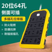 (加厚铜片)多功能插座家用64孔排插防爆多孔带开关插座头接线面板 64孔插板 单独插板(不含线和插头)