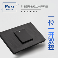 PUXI 118型黑色拉丝开关插座面板 墙壁暗装家用九孔十二孔插座 一位一开