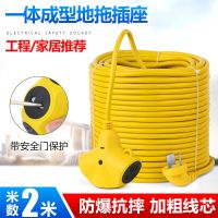 电动车充电延长线插线板电线插座板宿舍排插家用插排防摔拖线板 2米【线芯加粗】