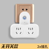 大功率办公家用独立开关多公能牛排插座插板转换器夜灯USB 普通一转二