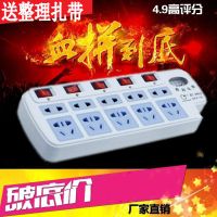 鑫超插排插座接线板家用多孔位插线板 拖线板 插板2/4米 线长2米