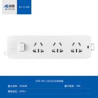 龙胜插座带线插排家用插线板大功率多功能接线板新国标插板 [总控]三位五孔/需接线