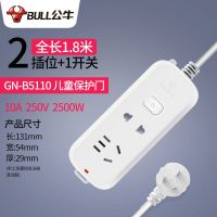 公牛插线板长线插板usb多孔带插座电源延长线多用开关电插座板 两插/1.8米B5110