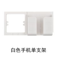 86型墙壁暗装五孔双USB带充电线插座开关支架插座面板USB带数据线 白色单支架