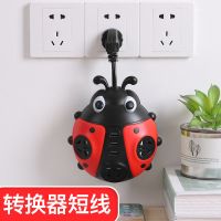 创意多功能usb充电插座板家用排插多孔插排办公长线转换器接线板 红色爬墙款 转换头[升级版]