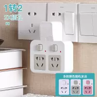 智能USB插座家用转换器无线插头多功能防雷带夜灯一转多独立开关 一转二+防雷款