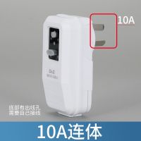 上海德力西开关热水器热快漏电保护断电插头10A16A家用防漏电插头 10A连体