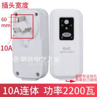上海德力西是空调热水器漏电保护插头漏保插座开关10A16A即插即用 10A连体