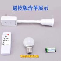 智能遥控小夜灯led床头灯带开关 卧室睡觉喂奶灯睡眠夜光灯插座灯 智能灯座可用的(护眼灯泡)3瓦