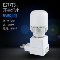 LED高亮小夜灯小孩喂奶床灯夜间婴儿护理灯家庭房间楼道插电壁灯 铜灯座+高亮5瓦/白光