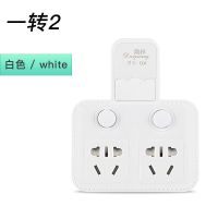 通用款多功能插座转换器转换插头带遥控夜灯办家用一转多孔插座 白色 一转二 无开关款