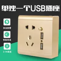 明装USB插座面板 走明线USB五孔 墙壁明线盒USB 双USB五孔插座 单独金色明装USB