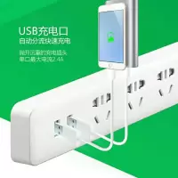 公牛多功能插座USB插座带开关智能插座接线 GN-UUA123(全长1.5米)