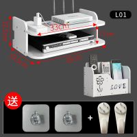 路由器收纳盒wifi收纳盒电线收纳插线板收纳盒免打孔机顶盒置物架 L01送遥控器收纳盒+无痕钉+无痕贴