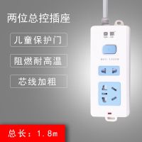 拳霸USB手机充电插座五开关排插接线板插线板插板1.8/2.5/5米 拳霸小排插线长1.8米