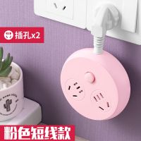 智能插座款多功能带USB插座转换器无线一转多转换插头USB插排插板 二位插(粉色) 0.1米线长