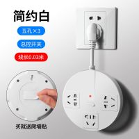 [保证]家用多功能USB插座板带线插头转换器无线插排接线板 雅白转换头不带USB