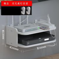 电视机顶盒置物架客厅挂墙上墙壁挂架卧室路由器收纳盒隔板背景墙 L30[送安装配件 30厘米长] 无痕钉(适合粉刷墙)