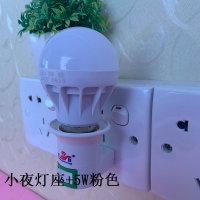 浪漫夫妻夫妻情趣调情灯LED带开关插电卧室灯粉色睡眠床头小夜灯 小夜灯座+5W粉色灯泡