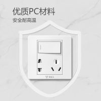 公牛开关插座面板单一开双控10A电源五孔二三插家用墙壁式暗线装 暗装一开五孔