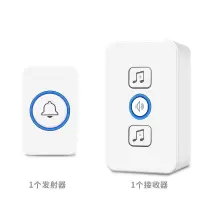 国际电工门铃无线家用智能超远距离无线门铃防水开关一拖二呼叫器 1按键+1主机
